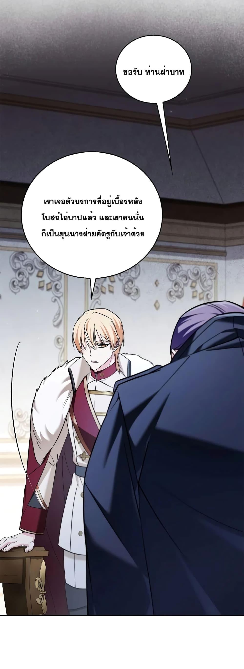 I’m Not That Kind of Talent 34 074